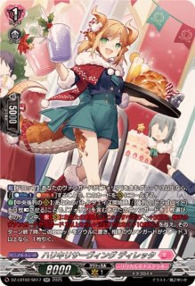 今夜だけの魔女ストレージャ【RRR】{D-LBT04/012}《リリカルモナステリオ》