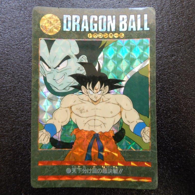 Yahoo!オークション -「超決戦」(ドラゴンボールカードダス