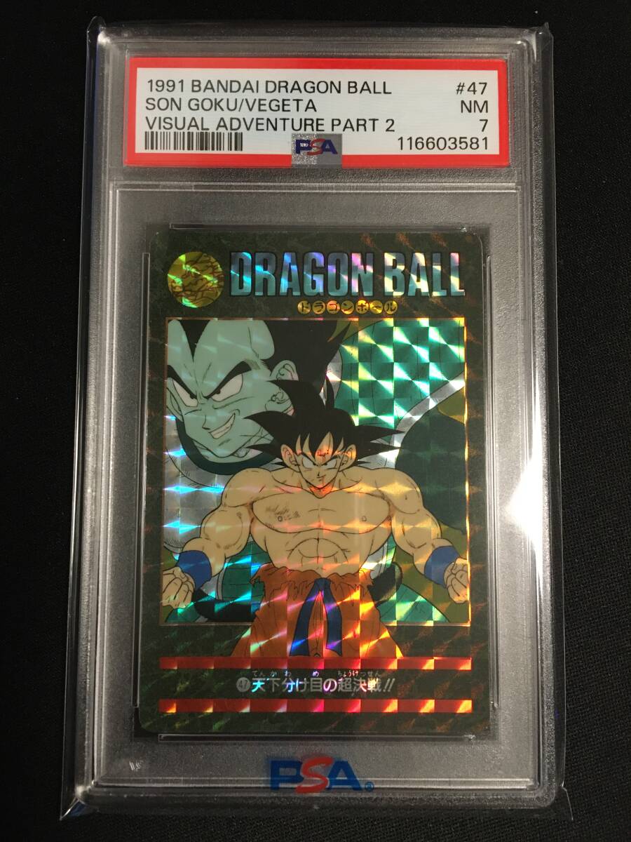 Yahoo!オークション -「超決戦」(ドラゴンボールカードダス