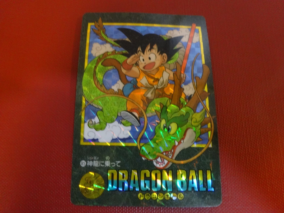 Yahoo!オークション -「ドラゴンボールビジュアルアドベンチャー」の