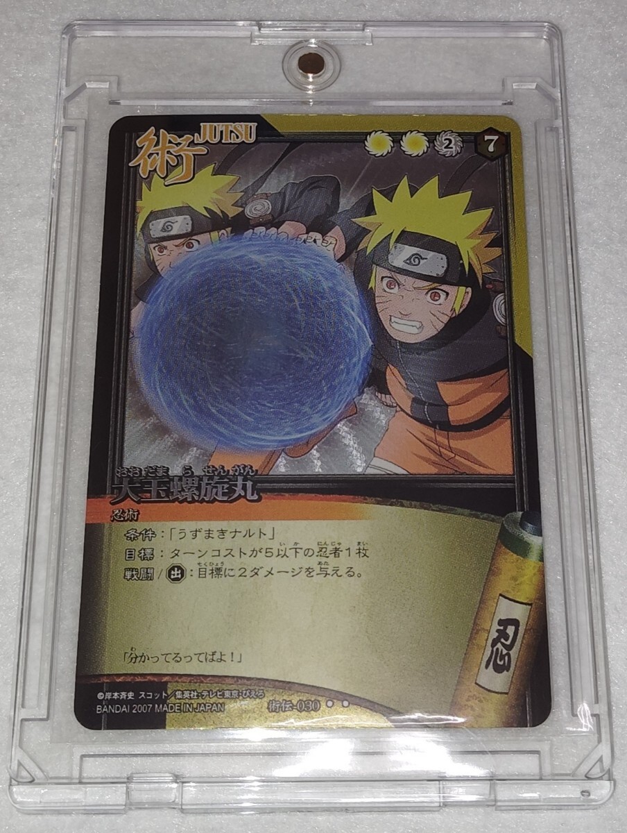 2026年最新】Yahoo!オークション -ナルト疾風伝カードの中古品・新品