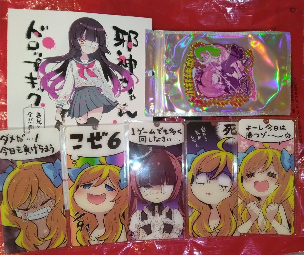 こみトレ47 福のれん 新刊セット スロふだ 5枚 こみっくトレジャー47