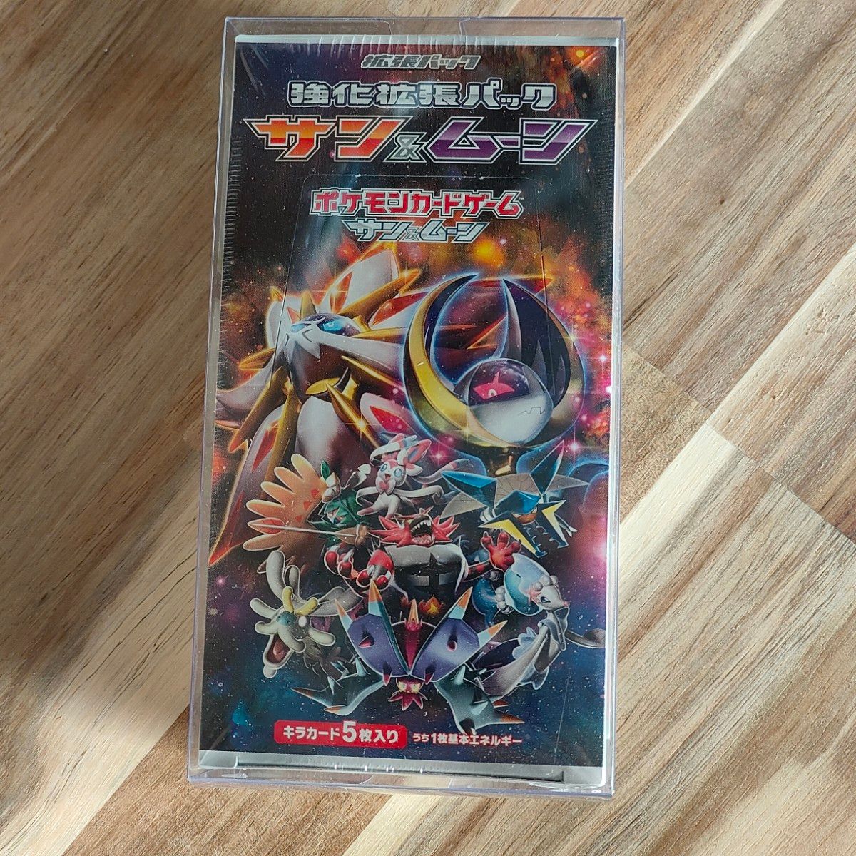 ポケモンカード サン&ムーン 強化拡張パック 未開封シュリンク付き