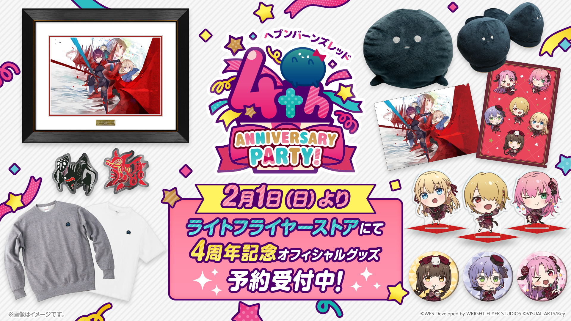 ヘブンバーンズレッド ピンバッジ（キャンサー） – WRIGHT FLYER STORE